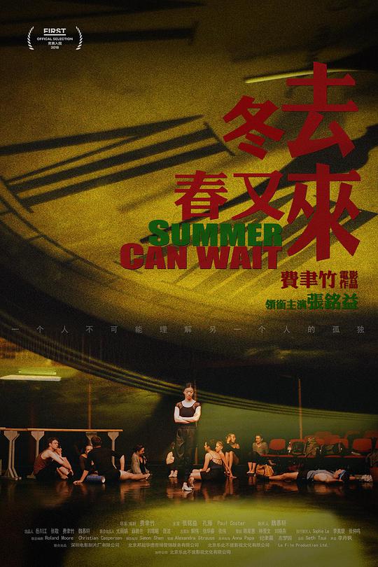 poster