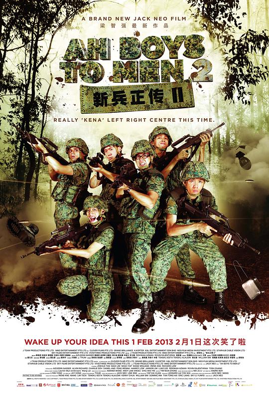 poster