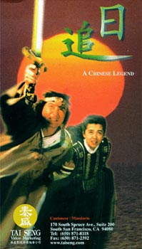 poster