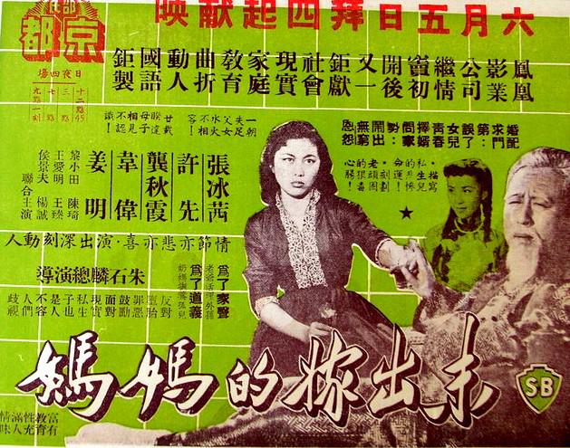 poster