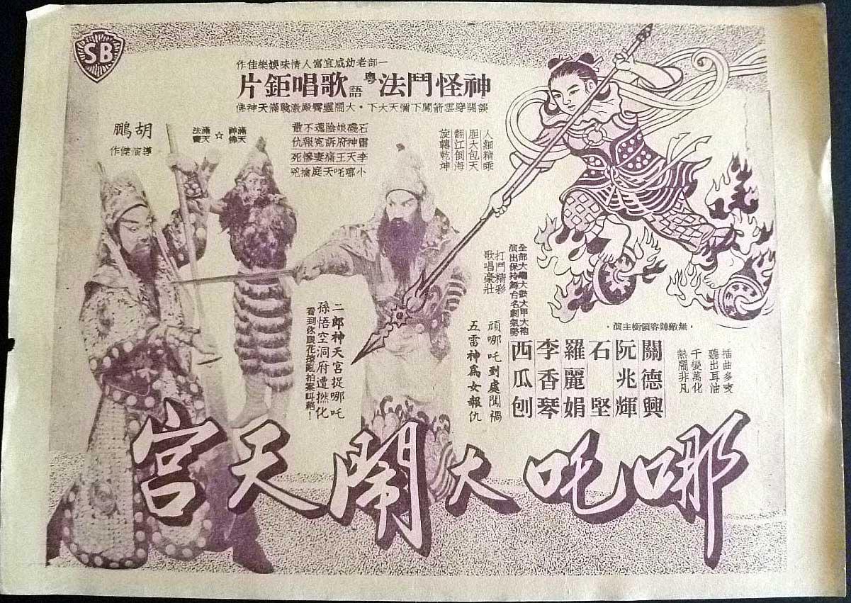 poster