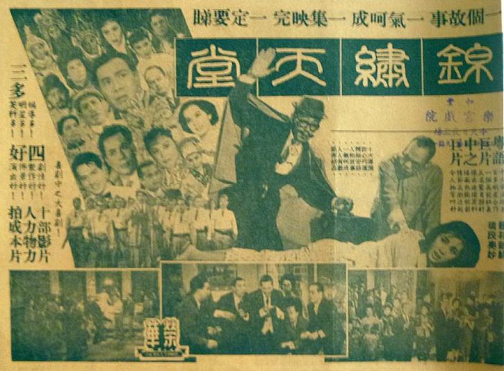 poster