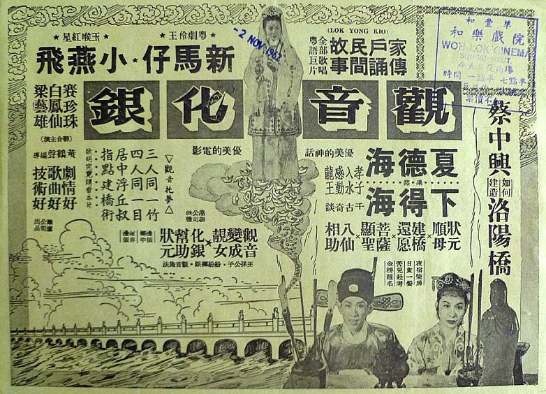 poster