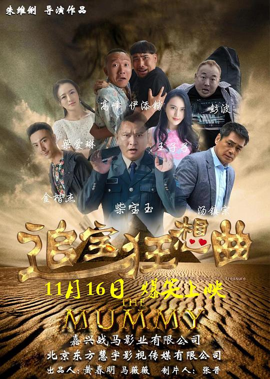 poster