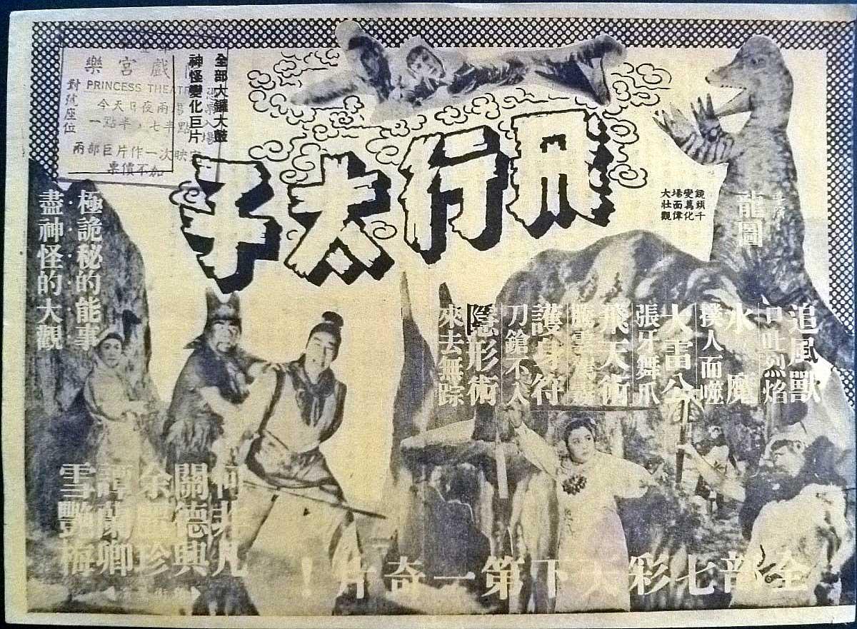 poster