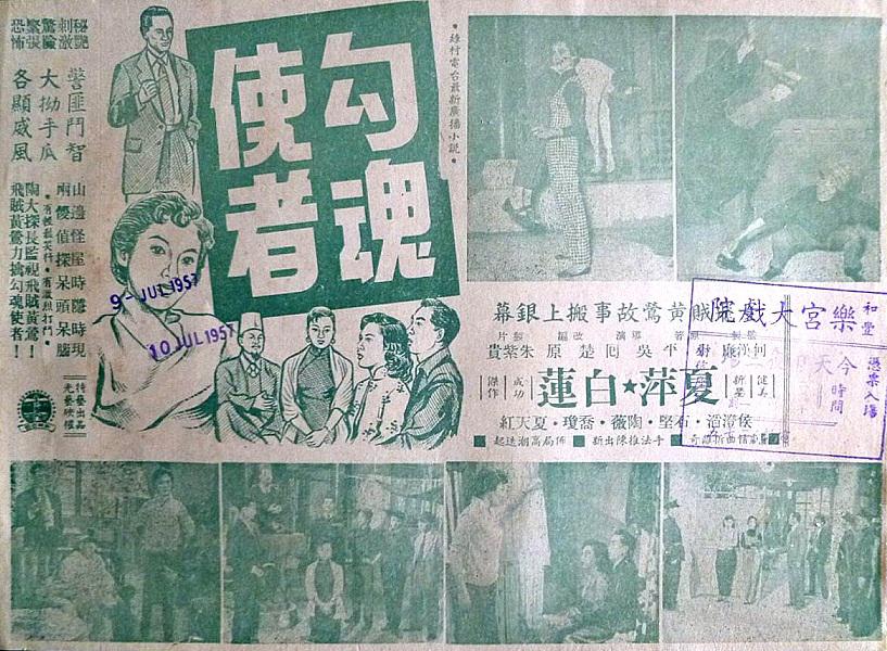poster