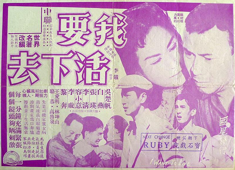 poster