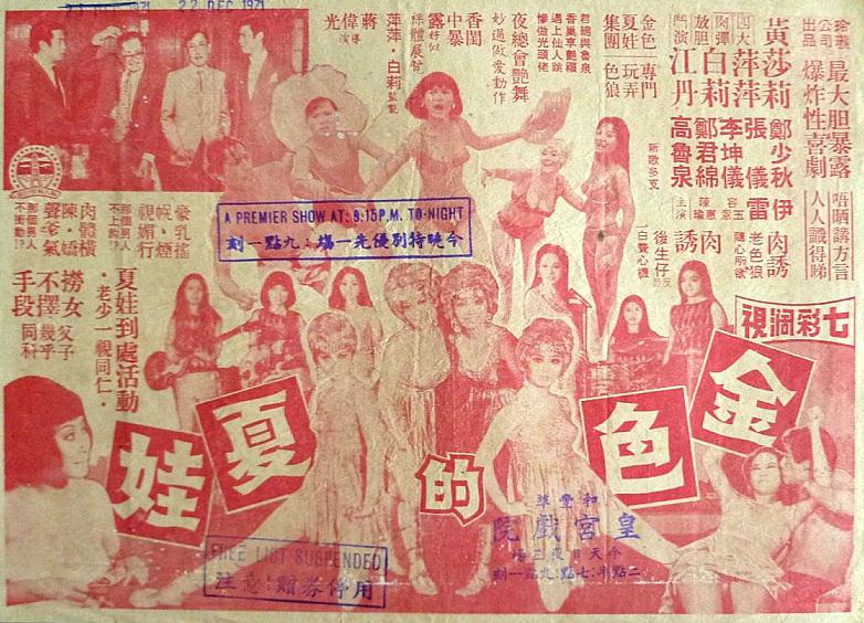 poster