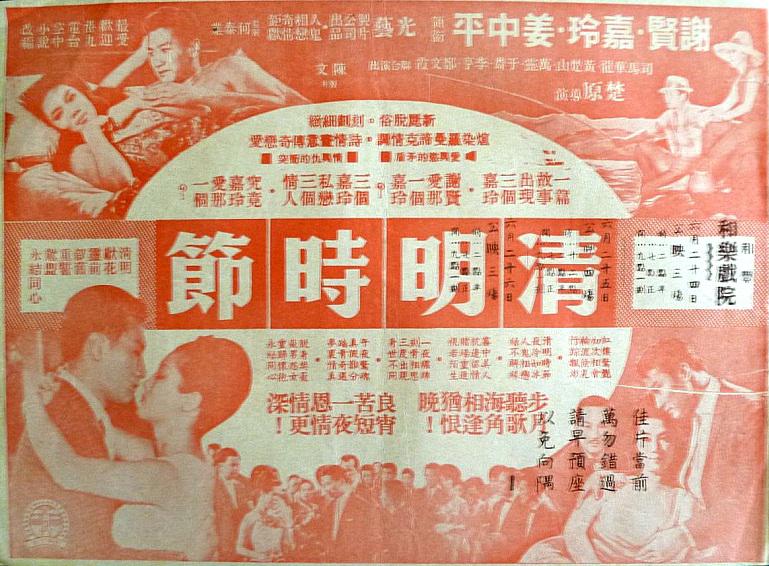 poster