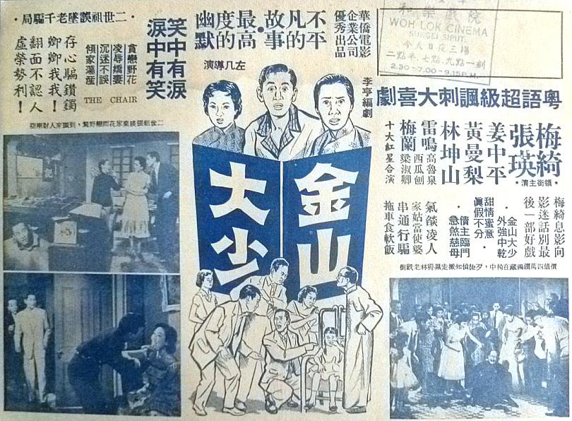 poster