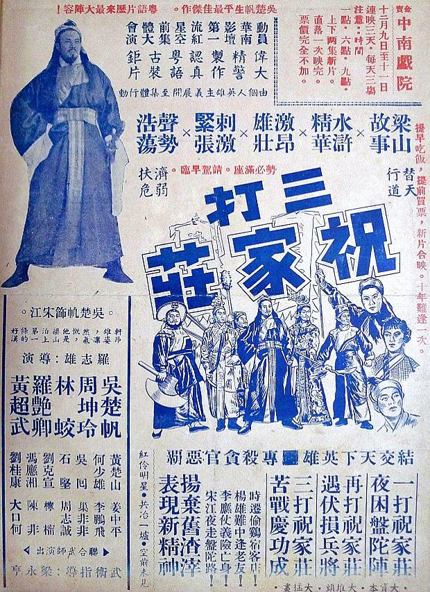 poster