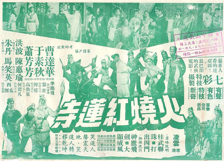 poster