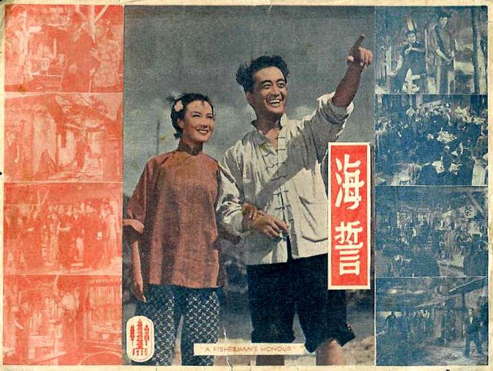 poster