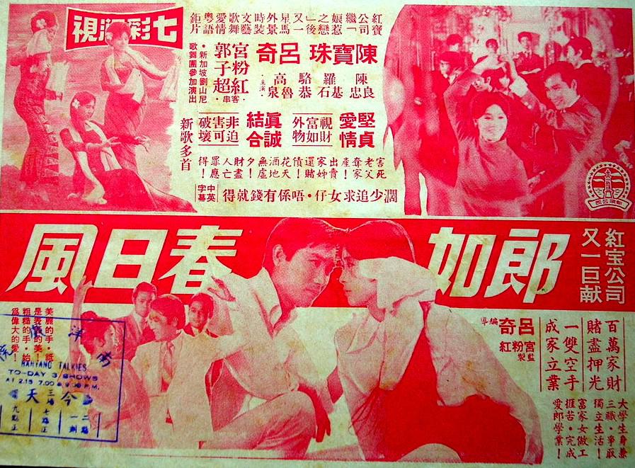 poster