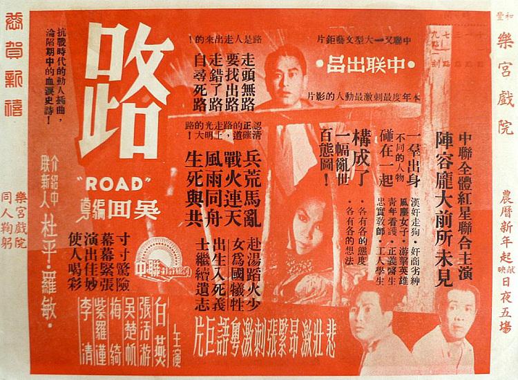 poster
