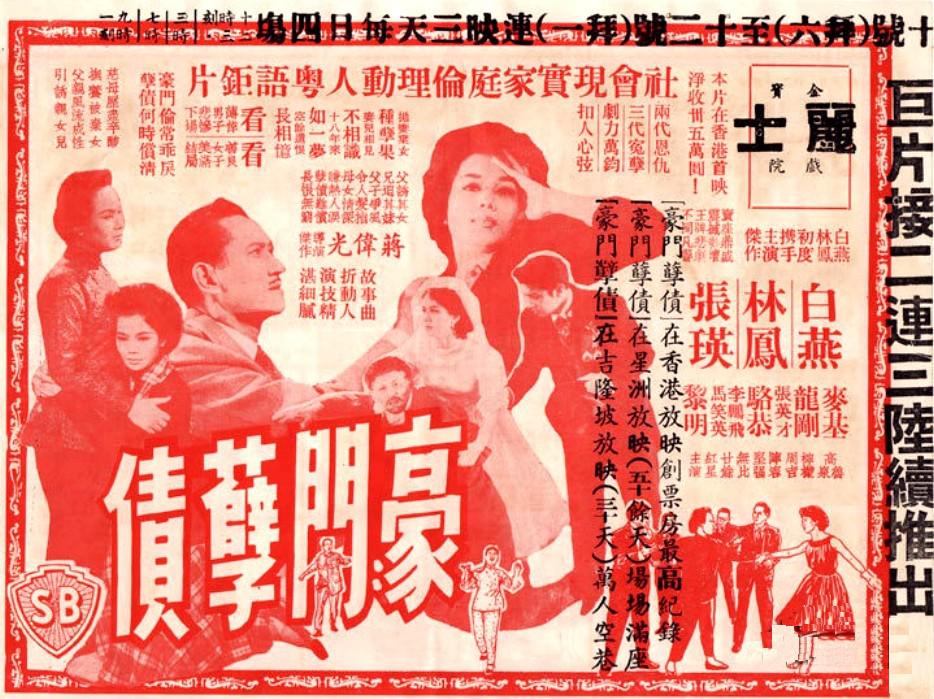 poster
