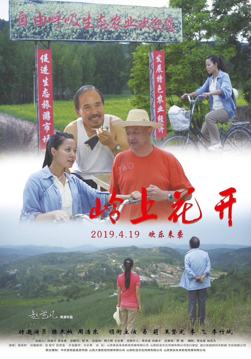poster