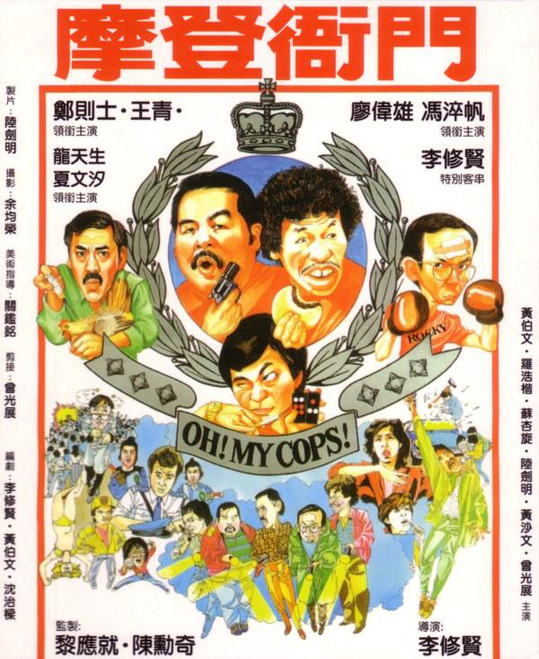poster