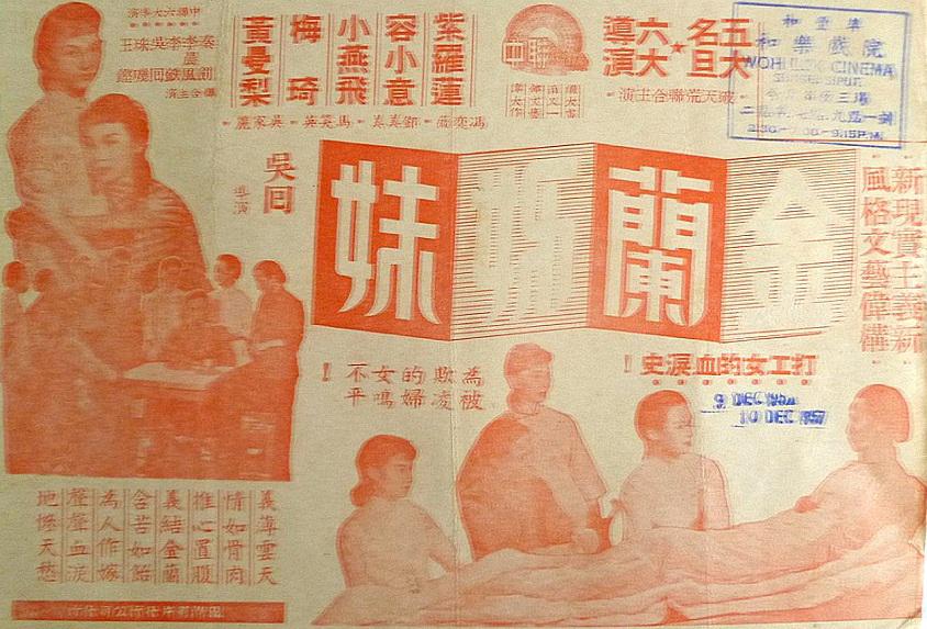 poster