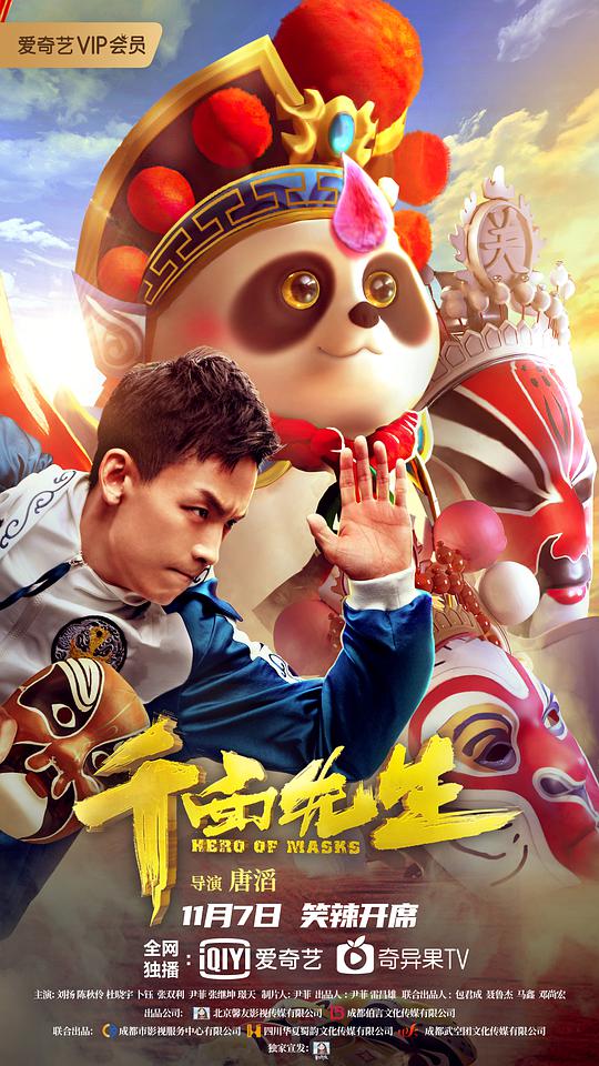 poster