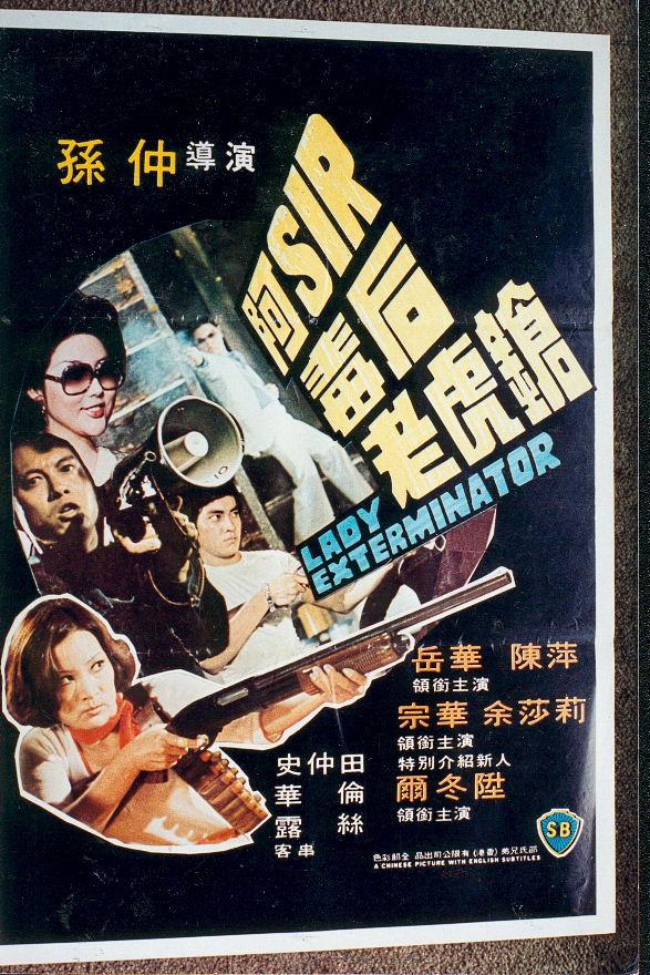 poster