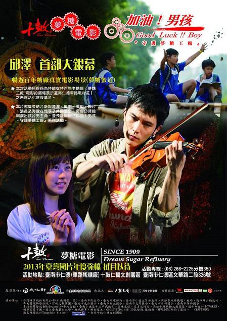 poster