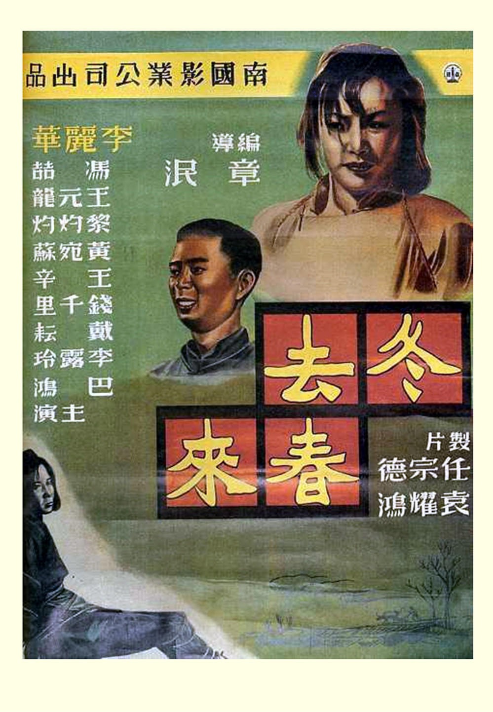 poster