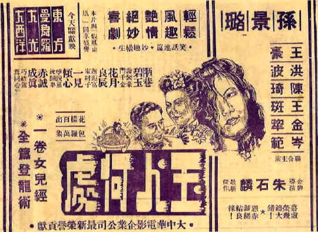 poster