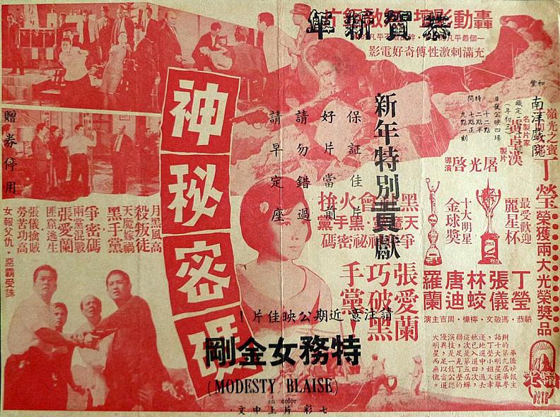 poster