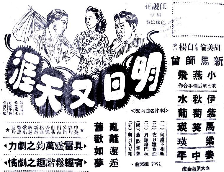 poster