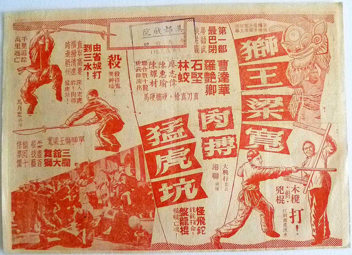 poster