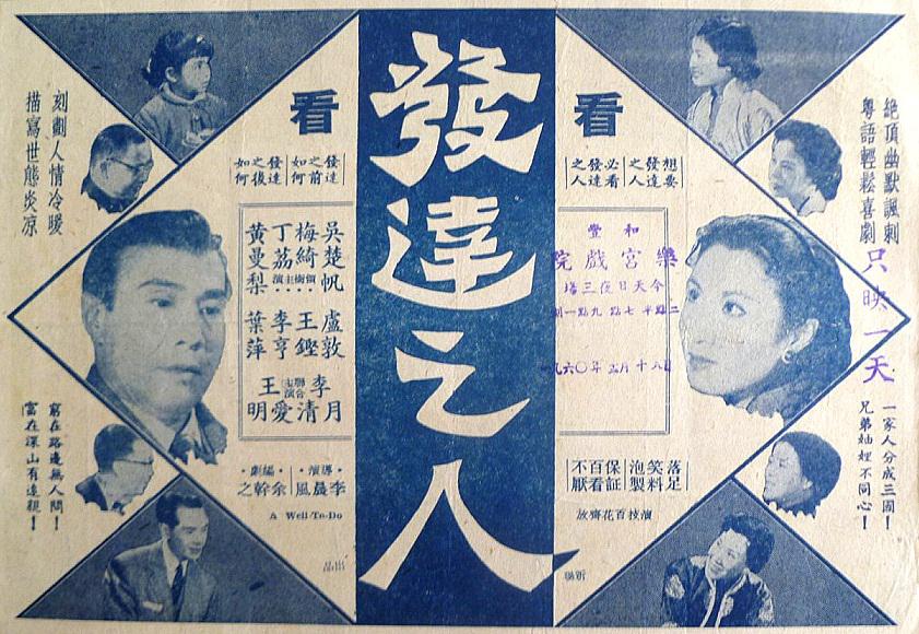 poster
