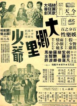poster
