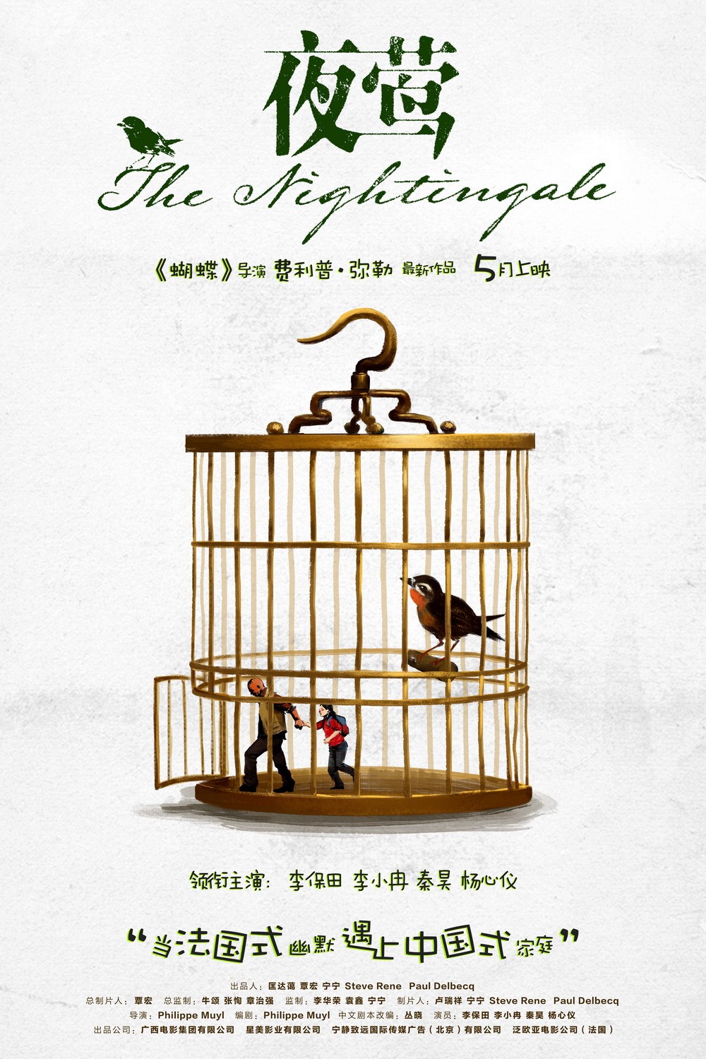 poster