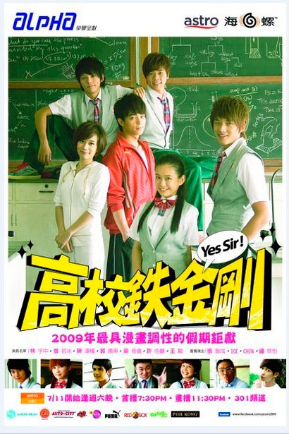 poster