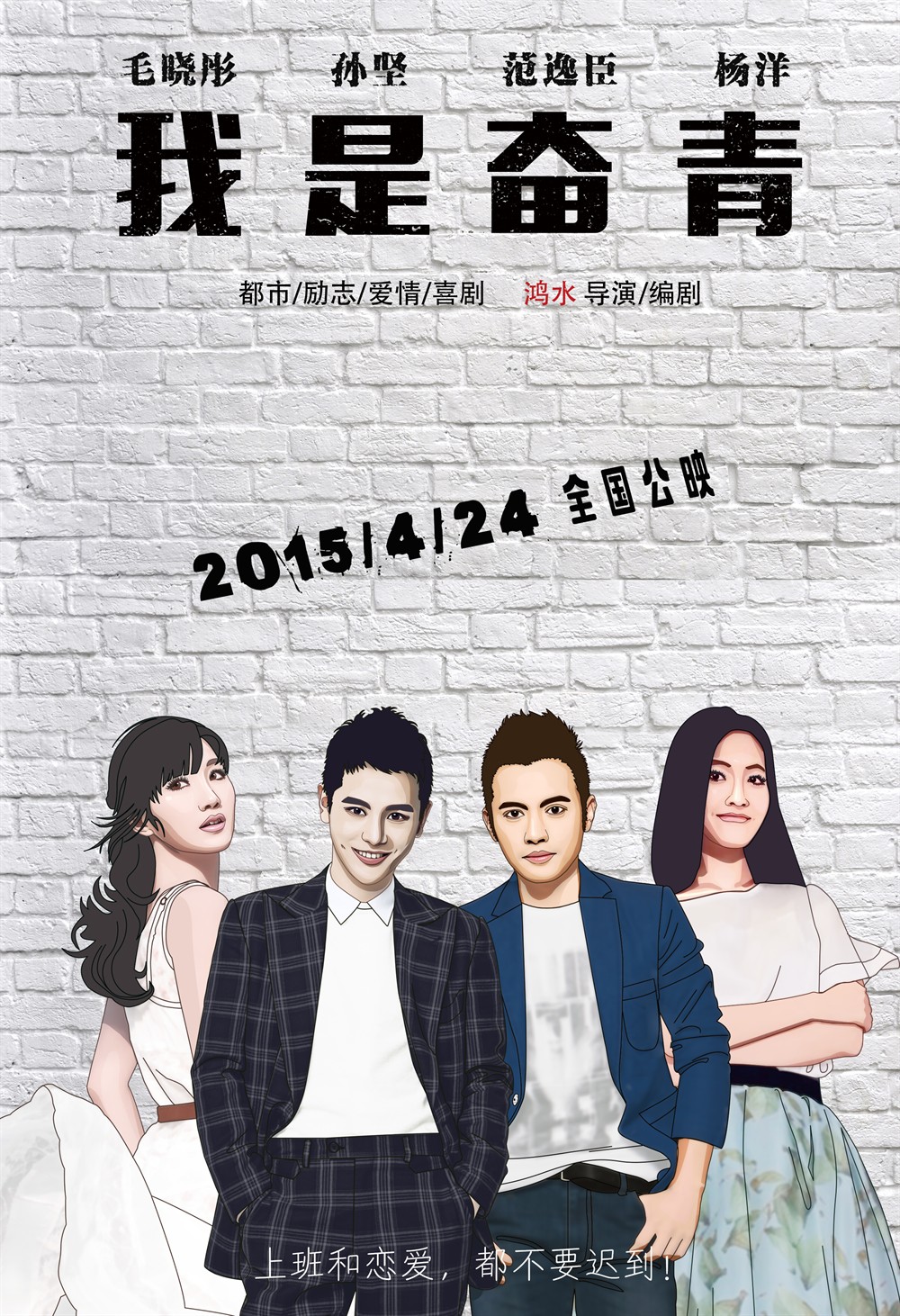 poster