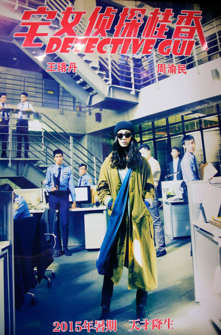 poster