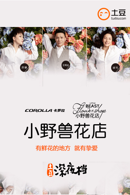 poster
