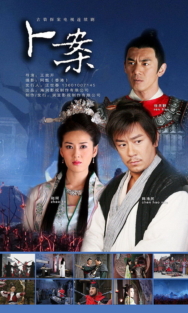 poster