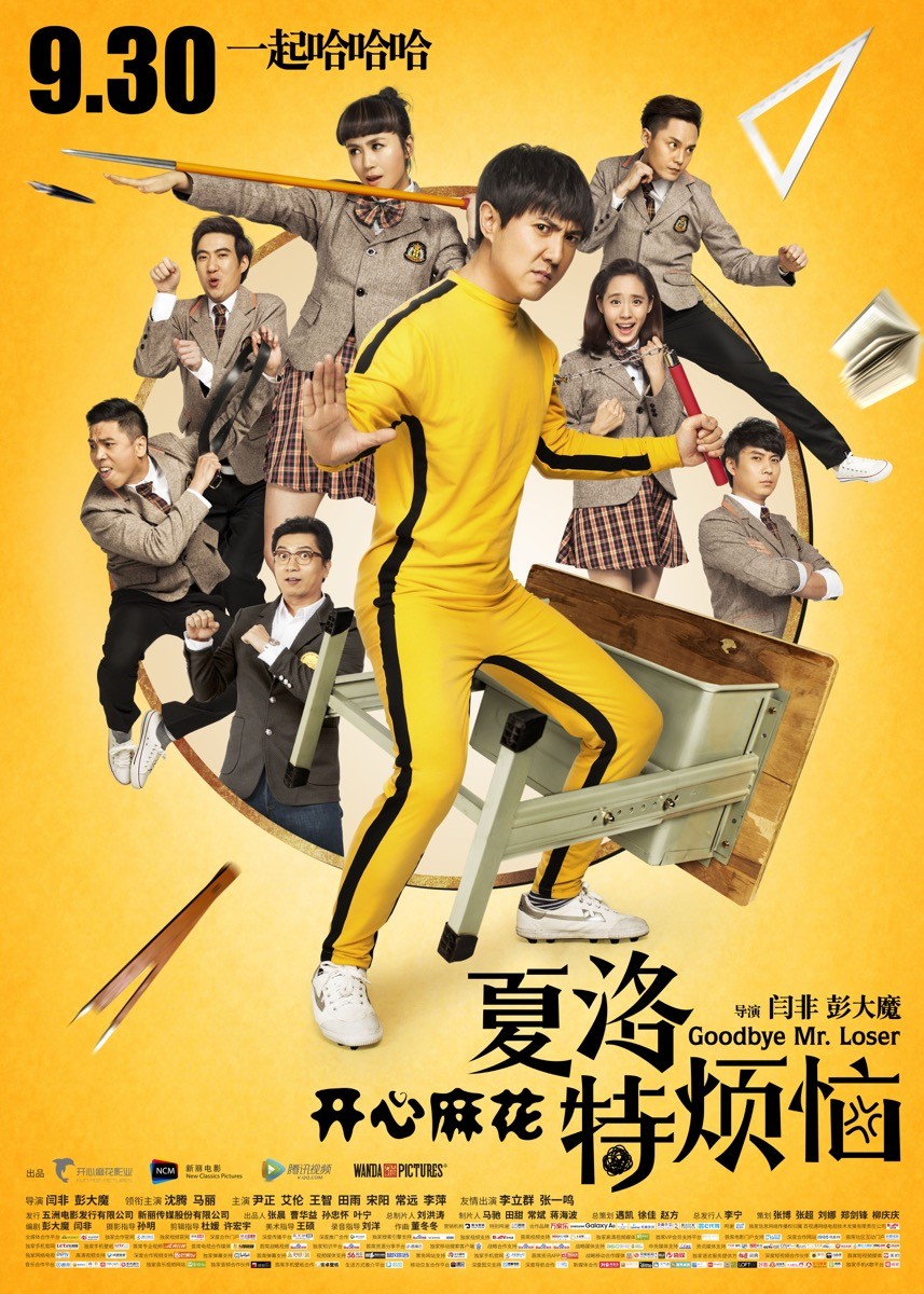 poster