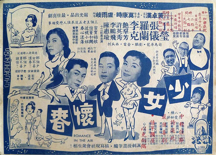 poster