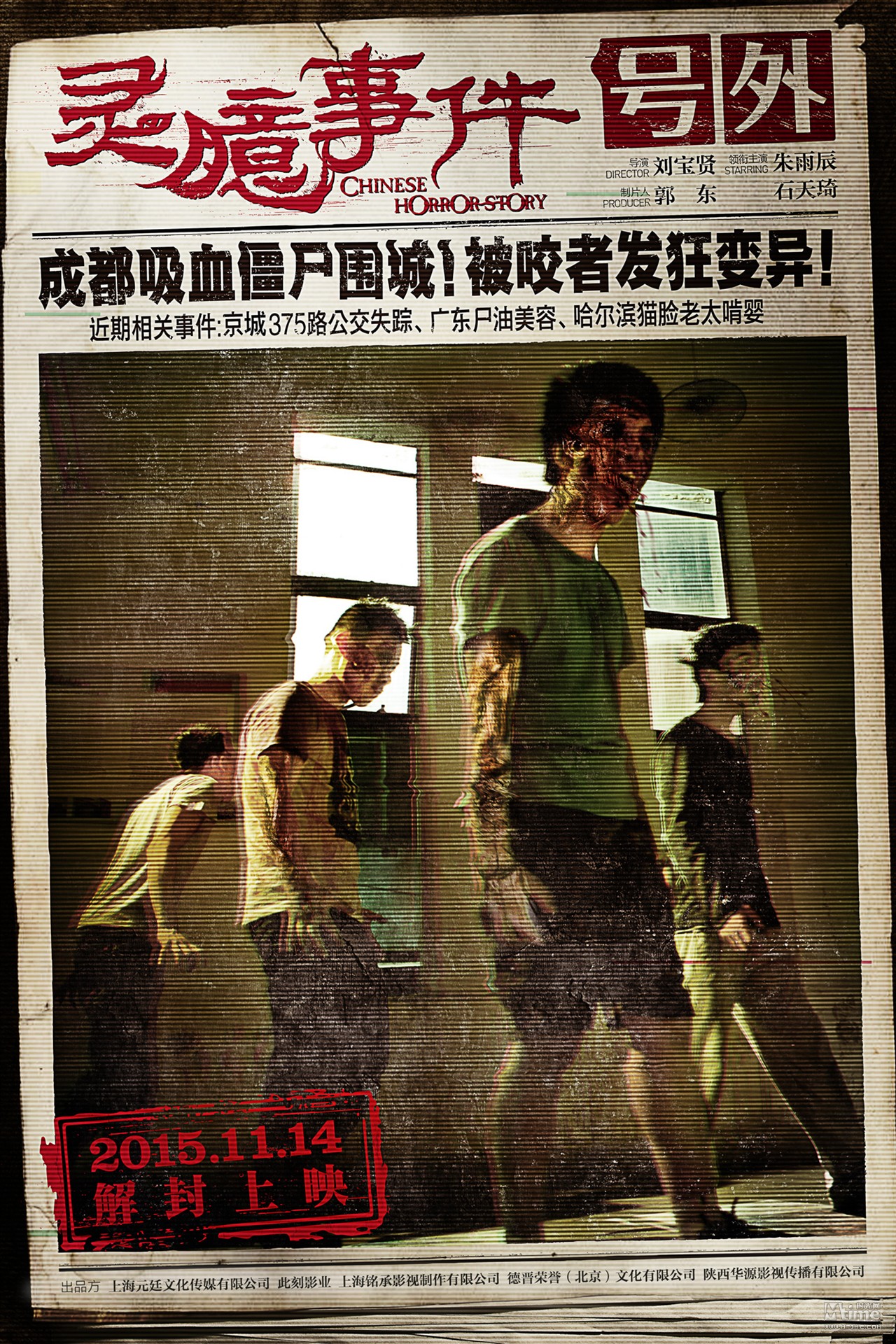poster