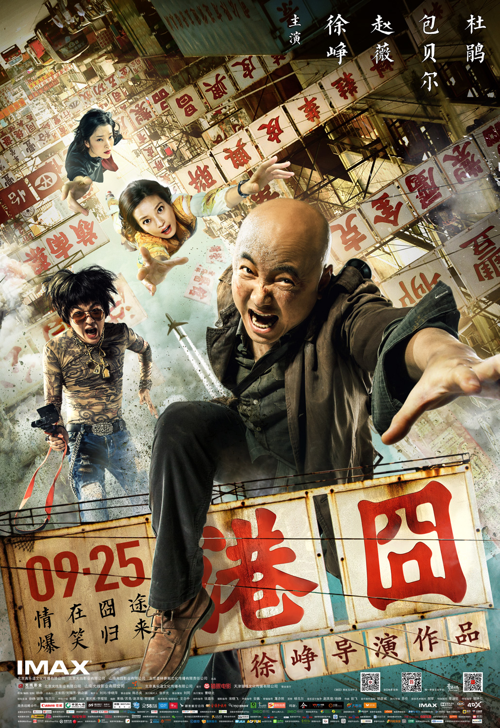 poster