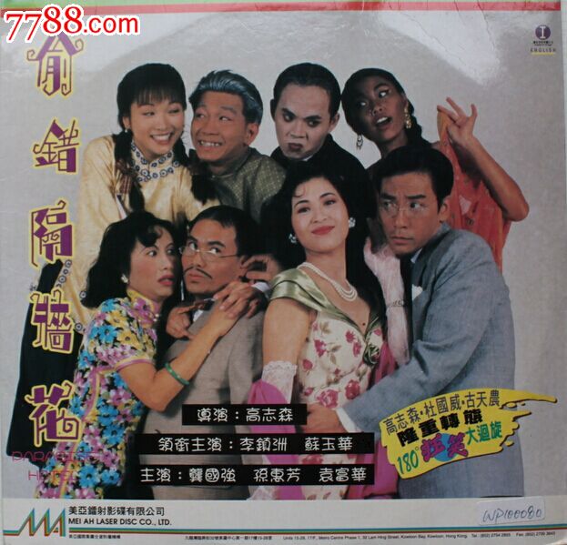 poster