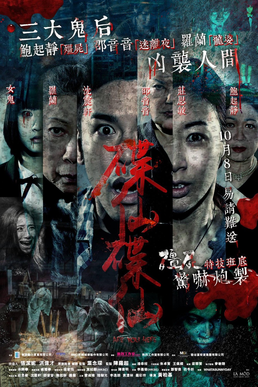 poster