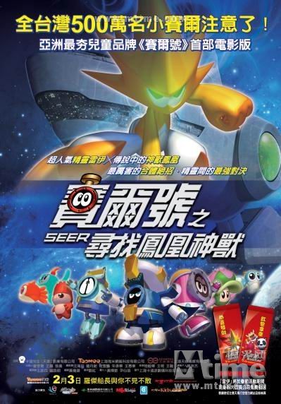 poster
