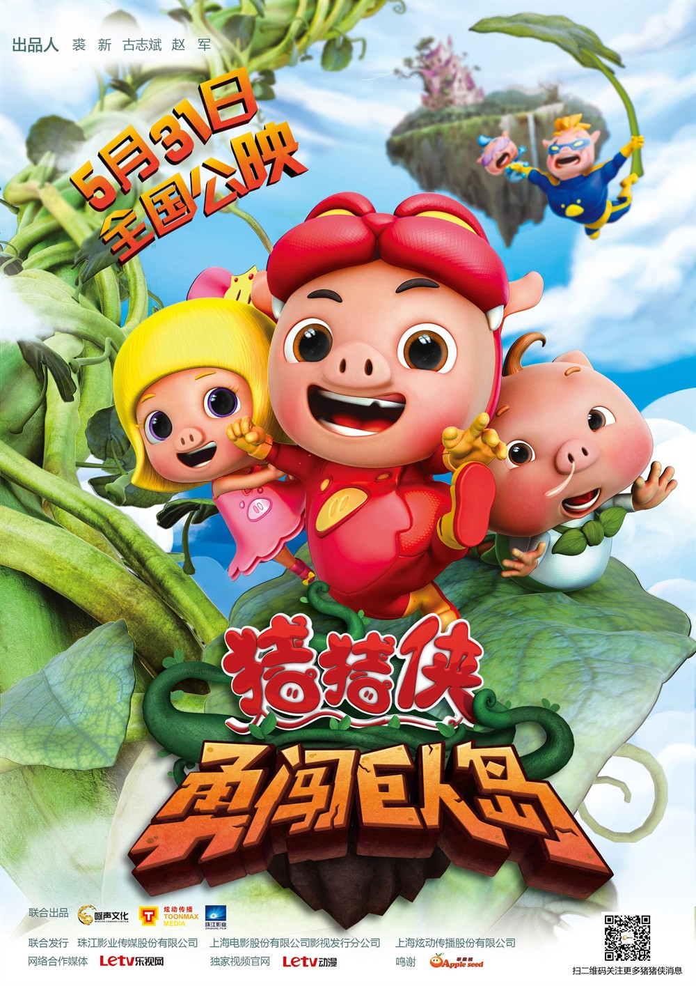 poster