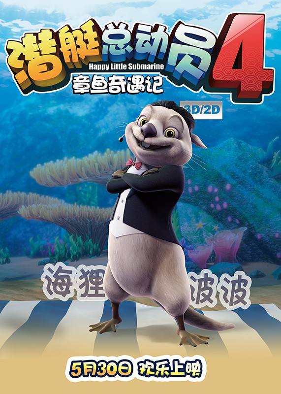 poster