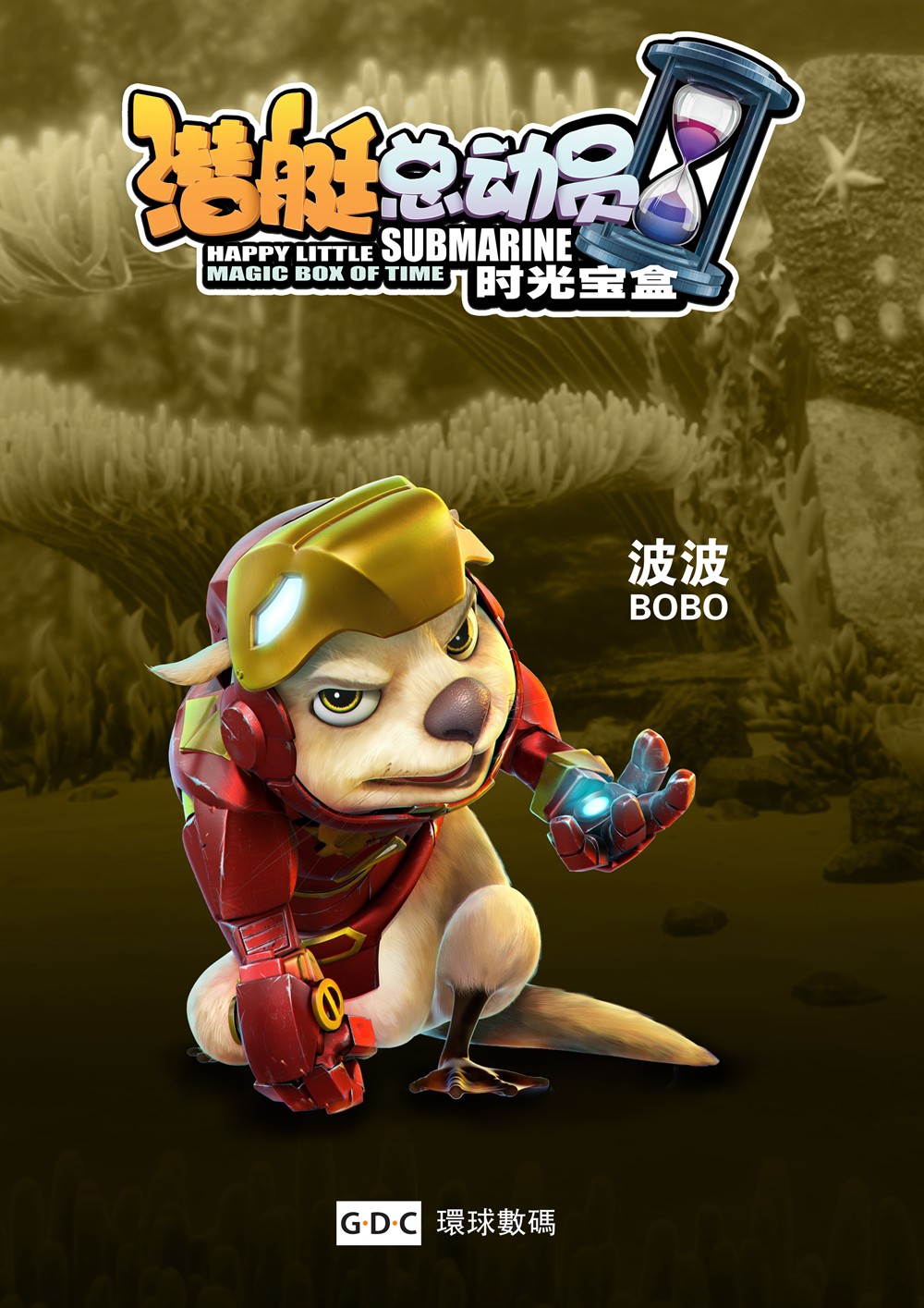 poster