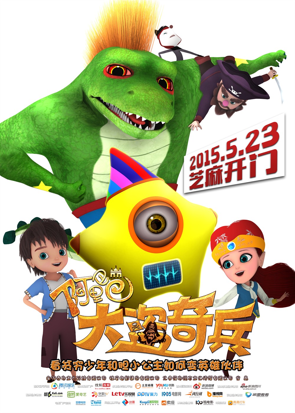 poster